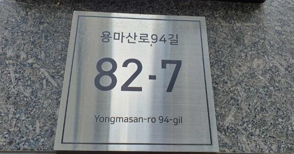 서울 중랑구 면목동 31-5, 비동 OOOOOO OOOOOOOOOOOO O OOO 도시형생활주택 경매 물건 이미지
