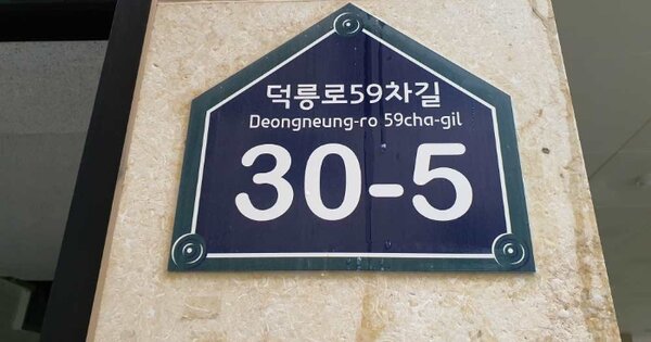 서울 도봉구 창동 632-20, 제102동 OOO OOOOO OOOOOOOOOOOOOO O OOO 다세대주택 경매 물건 이미지