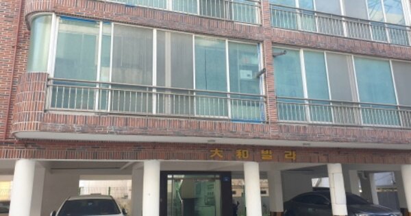 부산 사하구 당리동 OOOOOO OOOOOO OOOOOOOOOO O OOO 다세대주택 경매 물건 이미지
