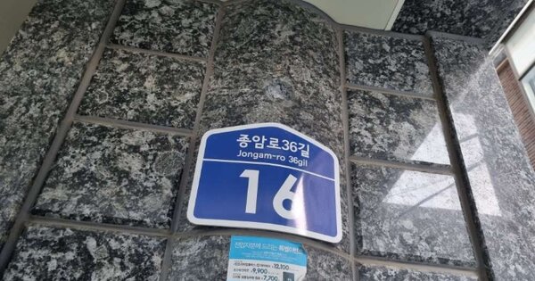 서울 성북구 하월곡동 OOOOOOOO OOO OOOOO OOOOOOOOOOOOO O OOO 오피스텔 경매 물건 이미지