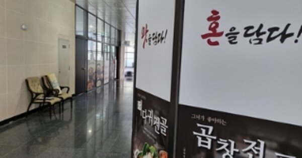 경남 창원시 의창구 사림동 161-1, 비동 OO OOOO OOOOOOOOOOOOOOO 근린상가 경매 물건 이미지