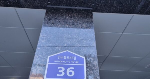 서울 강북구 수유동 472-141, 에이동 OOOOOO OOOOOOOOOOO O OOO 도시형생활주택 경매 물건 이미지