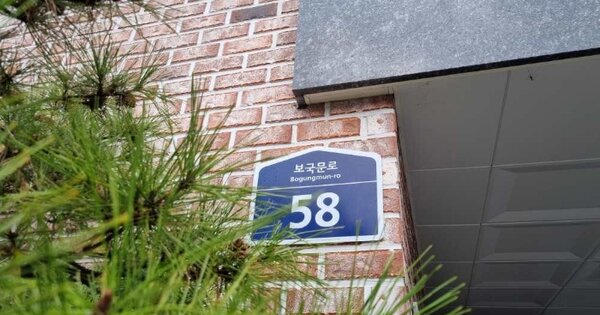 서울 성북구 정릉동 401-1, 제씨동 OOO OOOOO OOOOOOOOOO O OOO 도시형생활주택 경매 물건 이미지