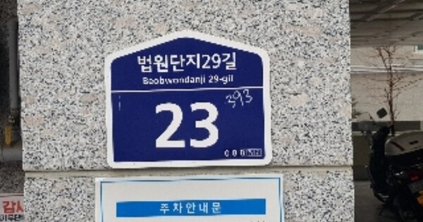 서울 관악구 신림동 OOOOOOOO OOOO OOOOOOOOOOO O OOO 다세대주택 경매 물건 이미지