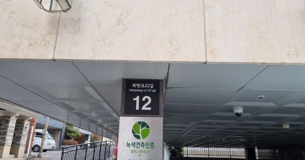 서울 성북구 석관동 411, 101동 OOOOOO OOOOOOOOOOOOO 도시형생활주택 경매 물건 이미지