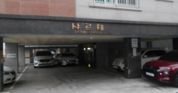 대전광역시 서구 관저동 OOOO 다가구주택 경매 물건 이미지