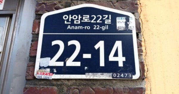서울특별시 동대문구 제기동 OOOOOOO 다가구주택 경매 물건 이미지