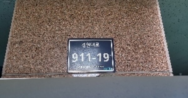 인천 미추홀구 주안동 OOOOOO OOOOOO OOOOOOOOOOOOOO 아파트 경매 물건 이미지