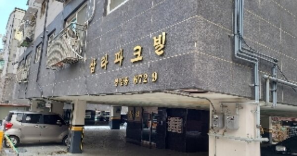 인천 서구 왕길동 OOOOOO OOOOOO OOOOOOOOOOO 연립주택 경매 물건 이미지