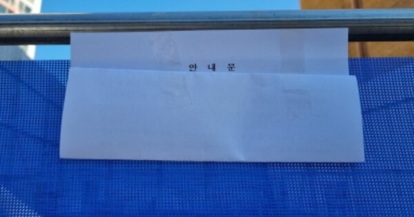 서울특별시 중랑구 묵동 OOOOOO 대지 경매 물건 이미지