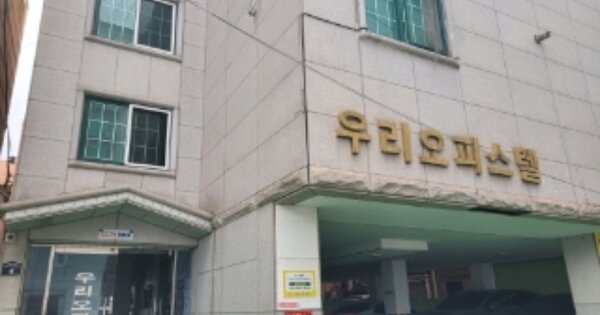 경북 포항시 남구 해도동 OOOOOO OOOOOO OOOOOOOOOOOO 오피스텔 경매 물건 이미지
