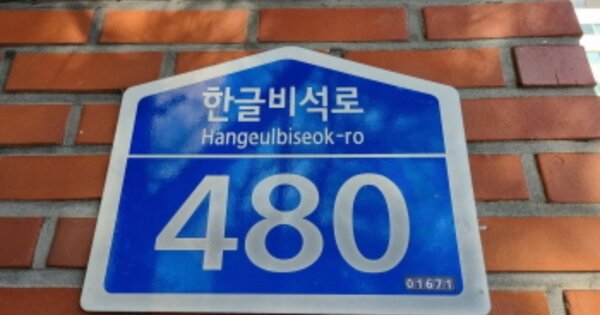 서울 노원구 상계동 639, 204동 OOOOOO OOOOOOOOOOO O OOO 아파트 경매 물건 이미지