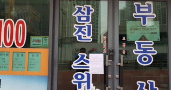 대전광역시 대덕구 신탄진동 OOOOO 대지 경매 물건 이미지