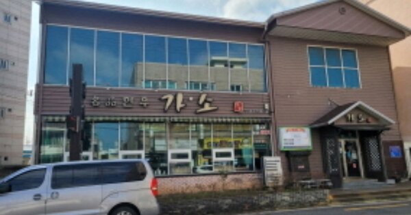 전북특별자치도 군산시 경암동 OOOOO 근린시설 경매 물건 이미지