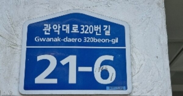 경기 안양시 동안구 관양동 OOOOOOO OOOOOO OOOOOOOOOOOO 도시형생활주택 경매 물건 이미지