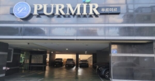 경북 포항시 북구 죽도동 OOOOO OOOOOO OOOOOOOOOO O OOO 아파트 경매 물건 이미지