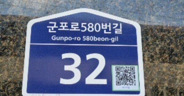 경기 군포시 당동 OOOOOOO OOOOOOOO OOOOOOOOO 오피스텔 경매 물건 이미지