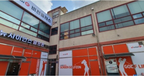 경기 고양시 일산서구 덕이동 OOOOOO OOOOOOOOOOO OOOOOOOOOOOOOOOO O OOO 근린상가 경매 물건 이미지