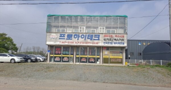 충청남도 서산시 오남동 OO O OOO 근린주택 경매 물건 이미지