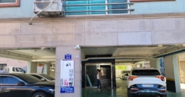 경북 포항시 남구 해도동 OOOOOOO OO OOOO OOOOOOOOO O OOO 다세대주택 경매 물건 이미지