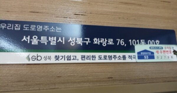 서울 성북구 하월곡동 OOOOOO OOOOOOOOOOOO OOOOOOOOOOOOOO 아파트 경매 물건 이미지