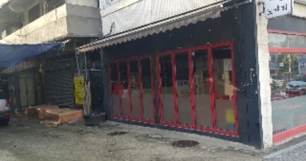 서울특별시 동작구 노량진동 OOOOOOO 대지 경매 물건 이미지
