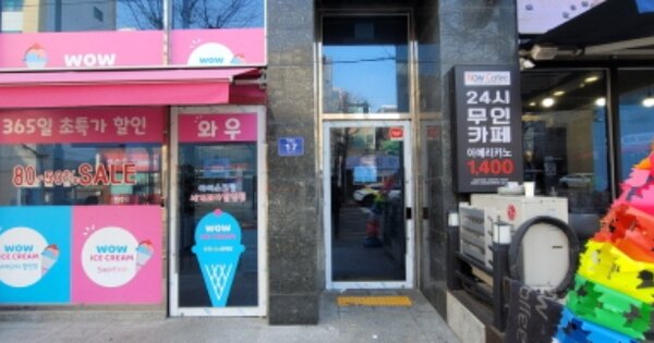 인천 미추홀구 숭의동 OOOOOO OOOOOO OOOOOOOOOOO 오피스텔 경매 물건 이미지