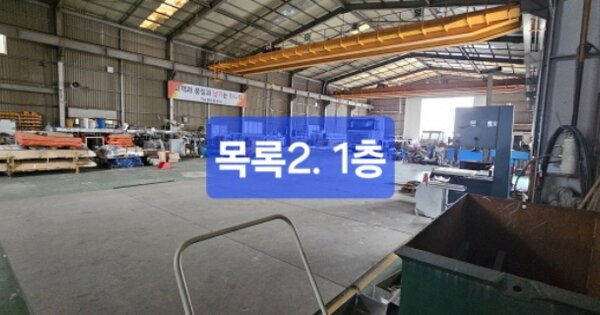 부산광역시 강서구 송정동 OOOOOO 공장 경매 물건 이미지