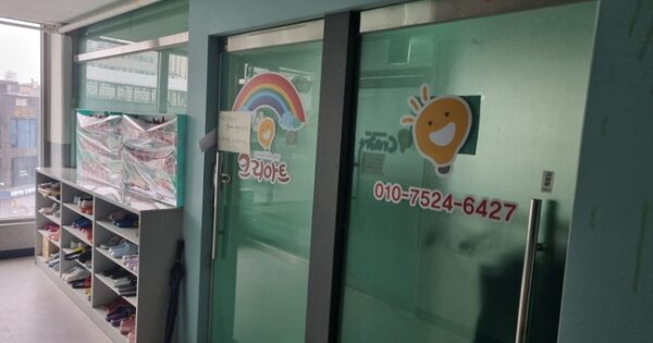 충남 천안시 동남구 신부동 986, 상가동 OOOOOO OOOOOOOOOOOOOOOOOOOOO 근린상가 경매 물건 이미지