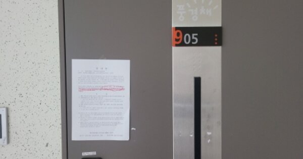 대구 달성군 다사읍 세천리 1703-1, 105동 OOOOOO OOOOOOOOOO 아파트 경매 물건 이미지