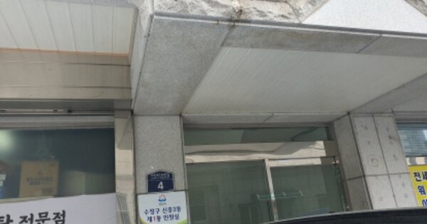 경기 성남시 수정구 신흥동 OOOOOOO OOOOOO OOOOOOOOOOO 근린상가 경매 물건 이미지