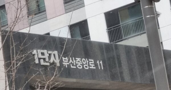 경기 오산시 부산동 800, 110동 OOOOOO OOOOOOOOOOOOOOO O OOO 아파트 경매 물건 이미지