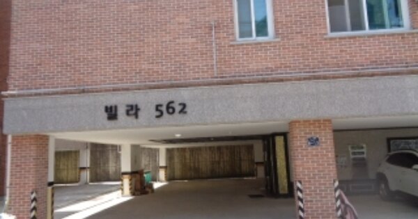 전북특별자치도 전주시 덕진구 여의동2가 OOOOOO 다가구주택 경매 물건 이미지