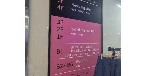 서울 중구 신당동 OOOOOO OOOOOO OOOOOOOOO O OOO 근린상가 경매 물건 이미지