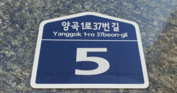 경기 김포시 양촌읍 양곡리 OOOOOO OOOOOO O OOO 오피스텔 경매 물건 이미지