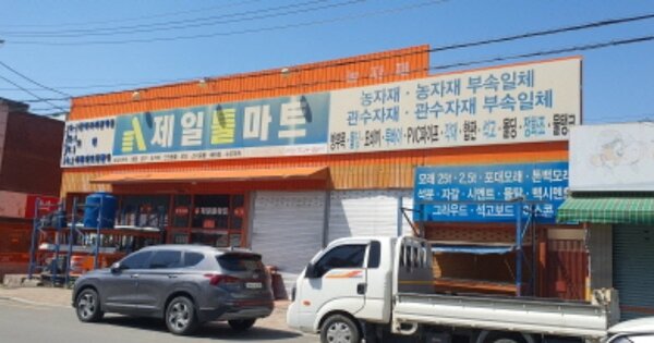 경상북도 경산시 자인면 동부리 OOOOO O OOO 근린주택 경매 물건 이미지