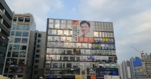 인천 서구 원당동 OOOOOOO OOOOOO OOOOOOOOOOO 근린상가 경매 물건 이미지