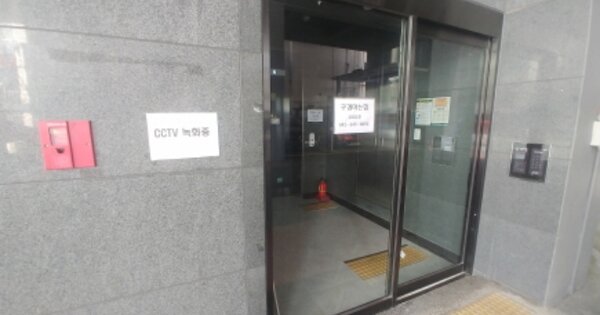 대전 중구 선화동 OOOOOO OOOOOO OOOOOOOOOOOOOOOOO 오피스텔 경매 물건 이미지