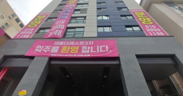 대전 중구 선화동 OOOOOO OOOOOO OOOOOOOOOOOOOOOOO 도시형생활주택 경매 물건 이미지