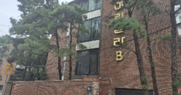 서울 서초구 반포동 OOOOOO OOOOOO 연립주택 경매 물건 이미지