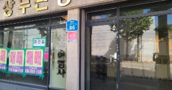 광주광역시 남구 월산동 OOOOO 근린주택 경매 물건 이미지