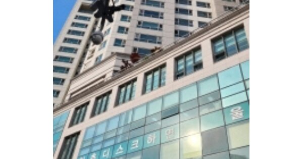 울산 남구 신정동 OOOOO OO OOOOOOOO OOOOOOOOOOO 아파트 경매 물건 이미지