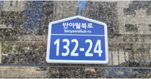 대구 동구 각산동 377-7, 101동 OOOOOO OOOOOOOOOO 아파트 경매 물건 이미지