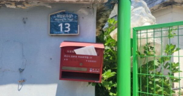 경상북도 경산시 와촌면 시천리 OOOOO O OOO 단독주택 경매 물건 이미지