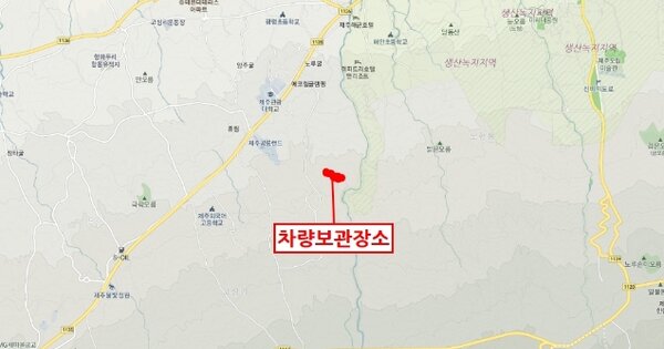 서울 관악구 OOOOO OOOO OOOO OOOOO 기타차량 경매 물건 이미지