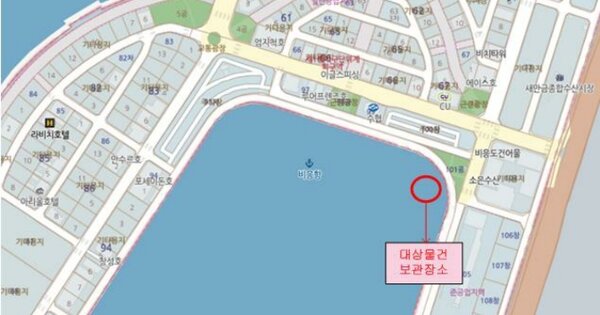 군산시 옥도면 선박 경매 물건 이미지
