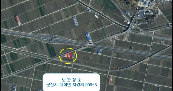 군산시 나포면 OOOO OOOOOO 기타차량 경매 물건 이미지