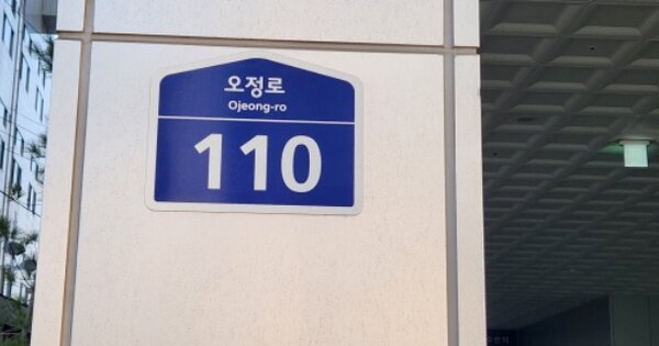 경기 부천시 오정구 삼정동 OOOOOO OOOOOO OOOOOOOOOOOOOO 지식산업센터 경매 물건 이미지