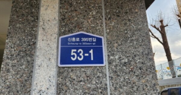 경기 부천시 오정구 삼정동 OOOOOOO OOOOOO OOOOOOOOOOO 다세대주택 경매 물건 이미지