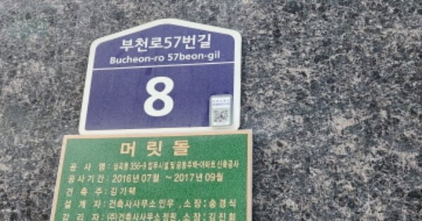 경기 부천시 원미구 심곡동 OOOOOO OOOOOO OOOOOOOOOOOO 오피스텔 경매 물건 이미지